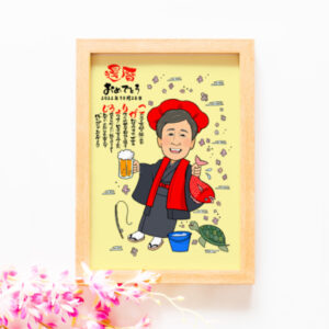 還暦祝いの似顔絵（YPN）